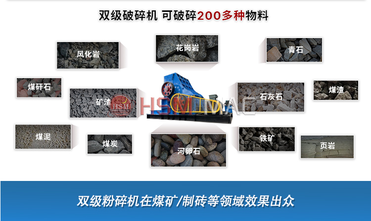 建筑垃圾粉碎機(jī) 建筑垃圾粉碎機(jī)