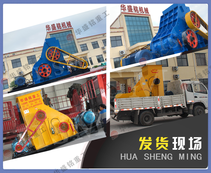 雙級錘式制砂機(jī) 雙級錘式制砂機(jī)