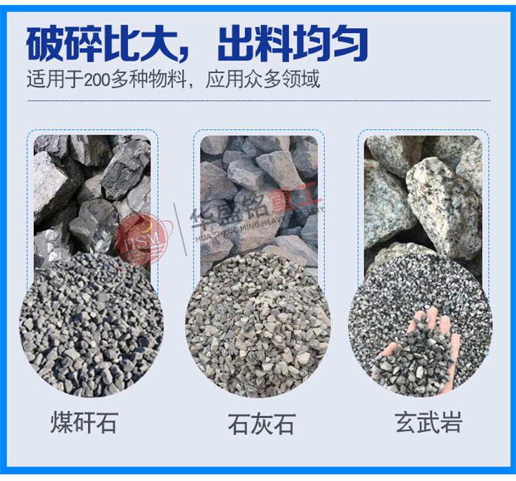 強力分級破碎機 強力分級破碎機