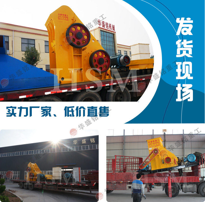 磚廠專用粉碎機 磚廠專用粉碎機