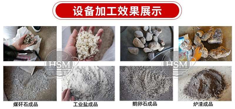 雙級破碎機 雙級破碎機