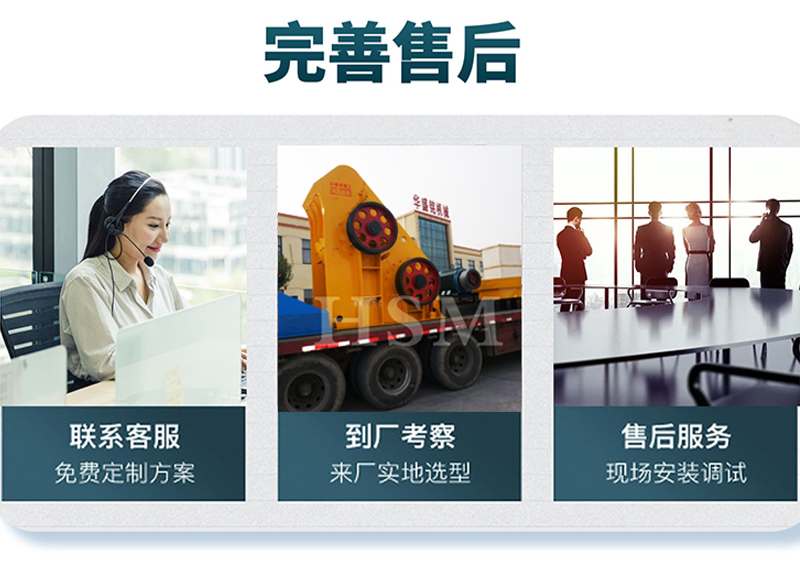 雙級式粉碎機(jī) 雙級式粉碎機(jī)