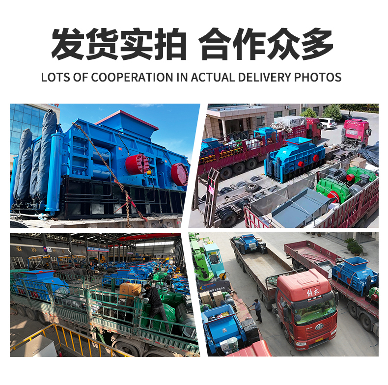 全液壓對(duì)輥制砂機(jī)發(fā)貨現(xiàn)場(chǎng) 全液壓對(duì)輥制砂機(jī)發(fā)貨現(xiàn)場(chǎng)