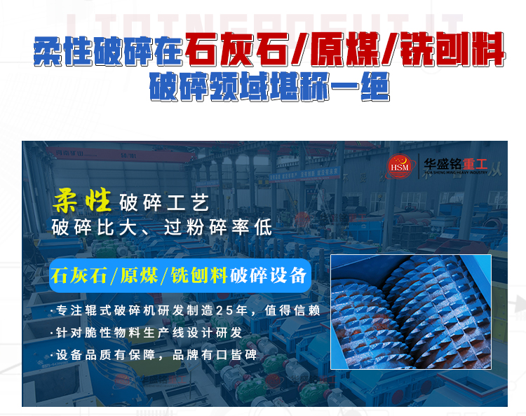 廢舊瀝青路面破碎機,銑刨料破碎機,雙齒輥破碎機廠家 廢舊瀝青路面破碎機,銑刨料破碎機,雙齒輥破碎機廠家