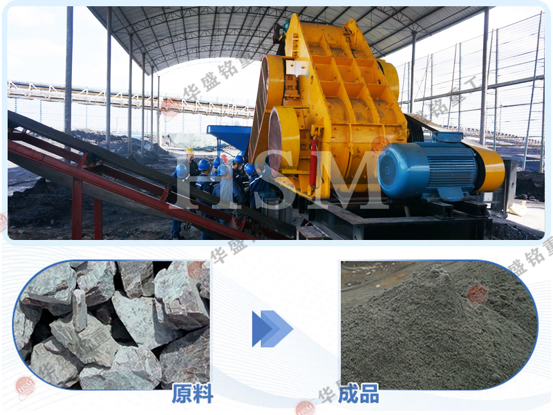 雙級破碎機(jī)廠家