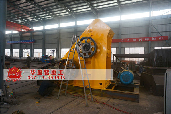 錘式破碎機.jpg
