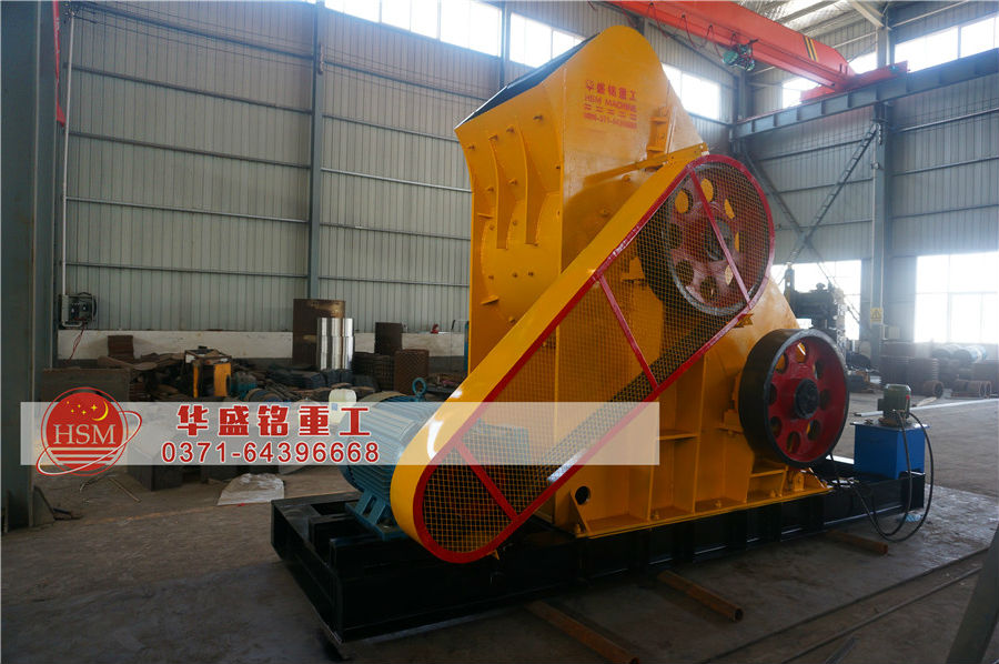 錘式破碎機(jī)發(fā)貨圖